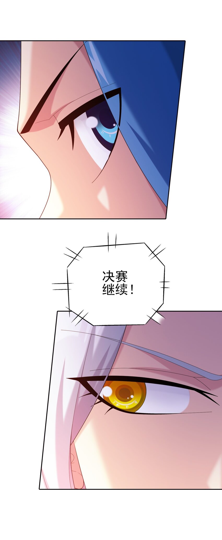 559 审判之镜再出19