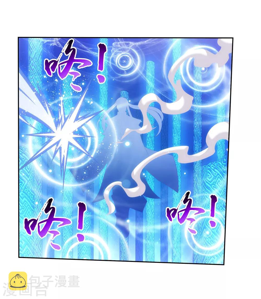 第290话 大人物？8