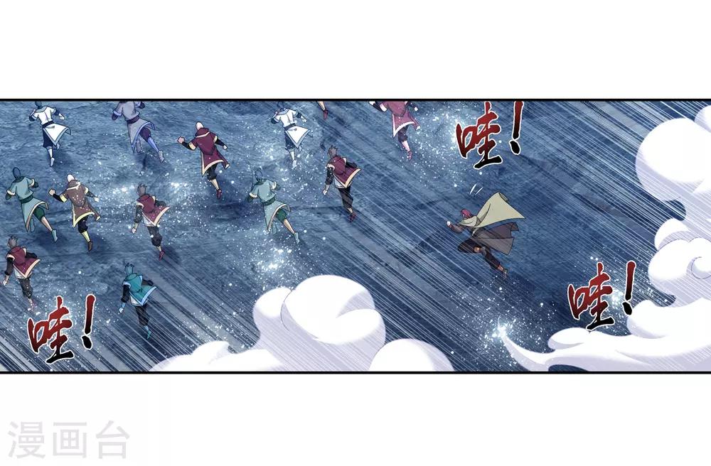 第300话 小九的力量9