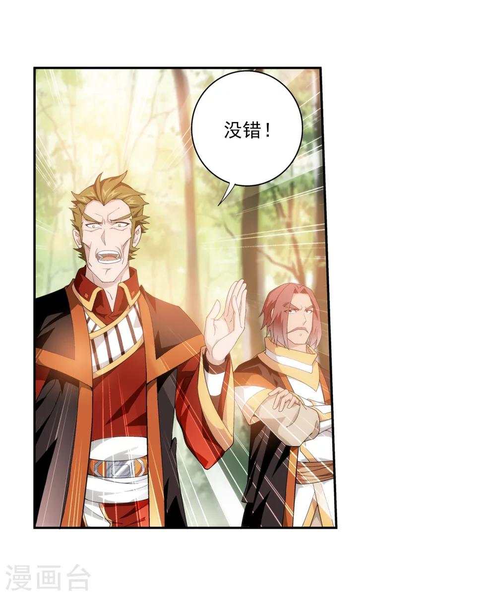 第56话 重金悬赏25