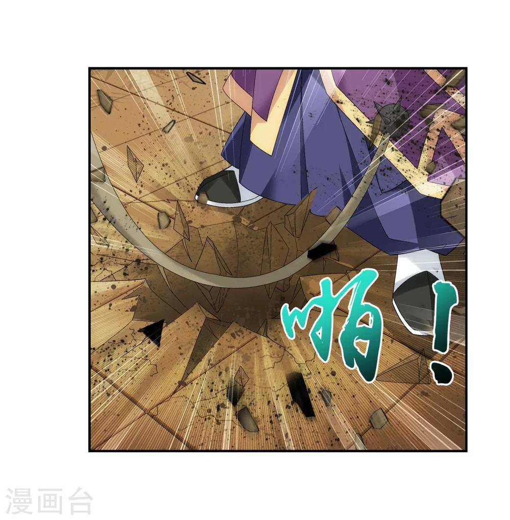第68话 封印灵脉8
