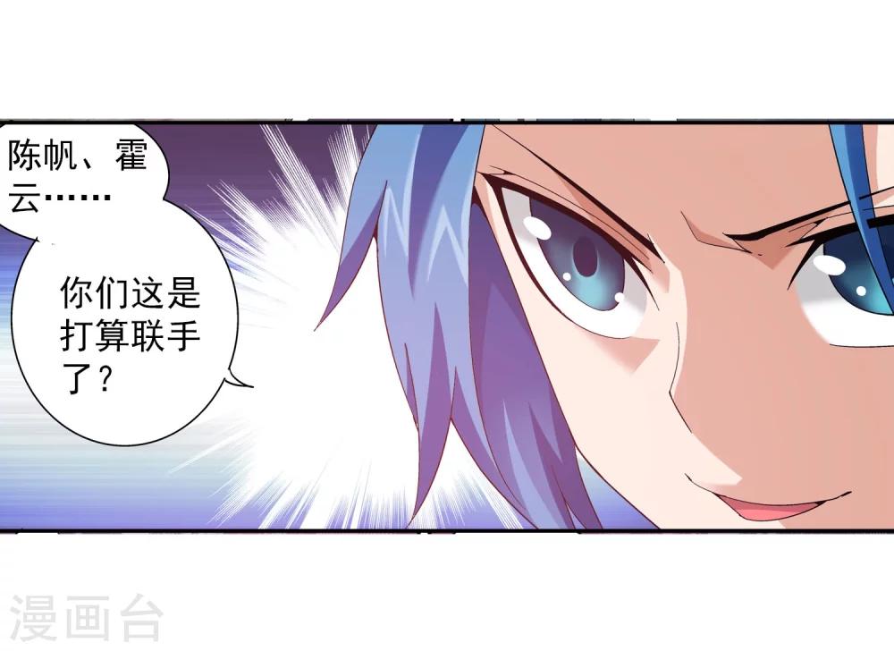 第98话 情分是什麽18
