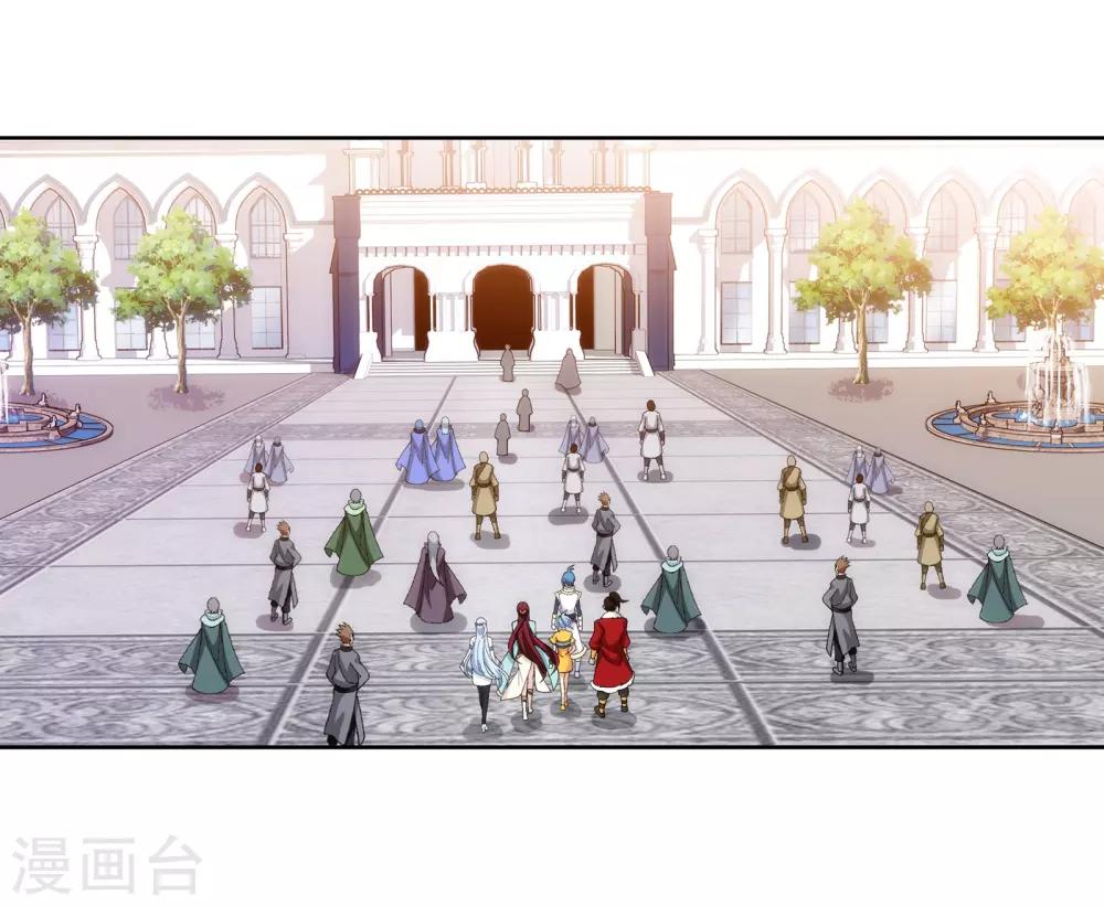 第258话 白龙之丘拍卖场5
