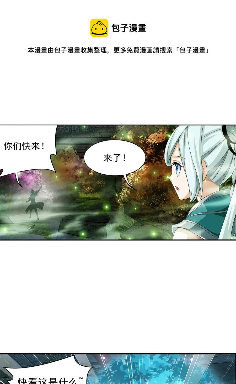 493 小猫？咪？21