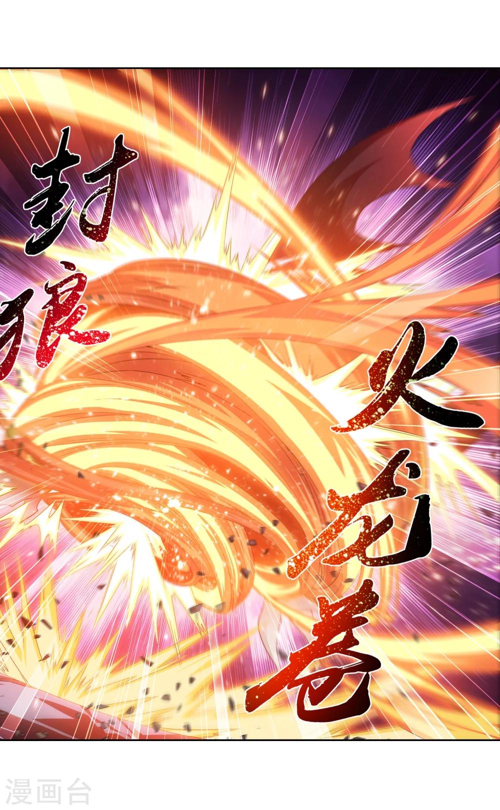 第153话 灵阵师们的战斗13