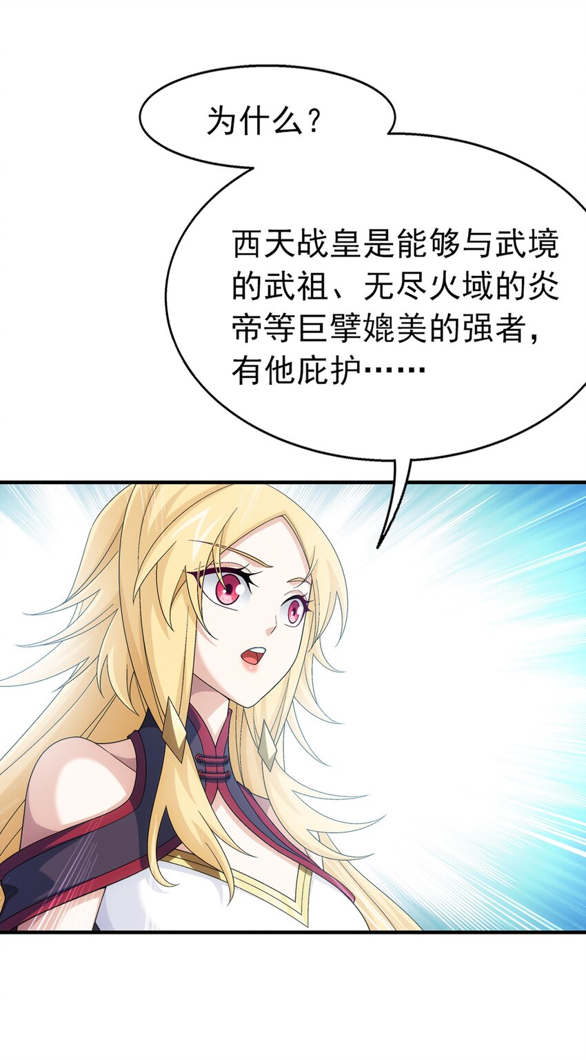 516 温清璇，回来！7