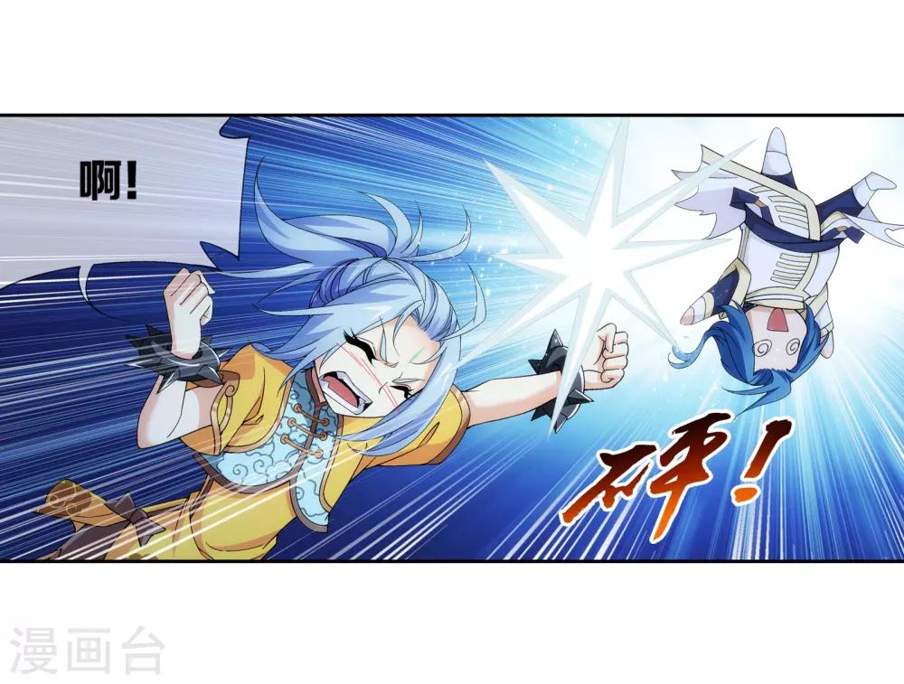 第301话 空间破碎20