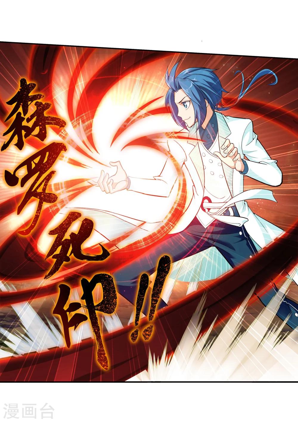 第43话 走投无路11