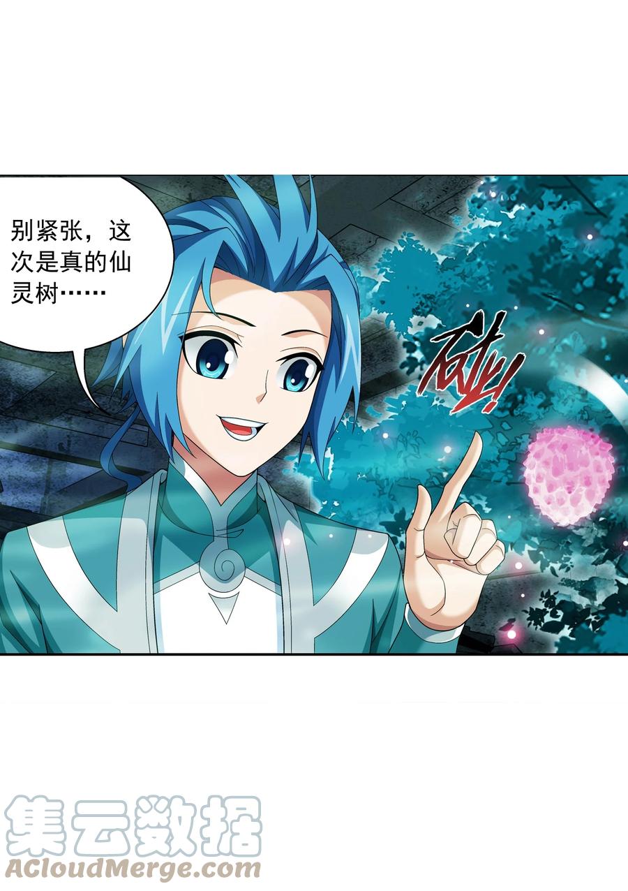 493 小猫？咪？24