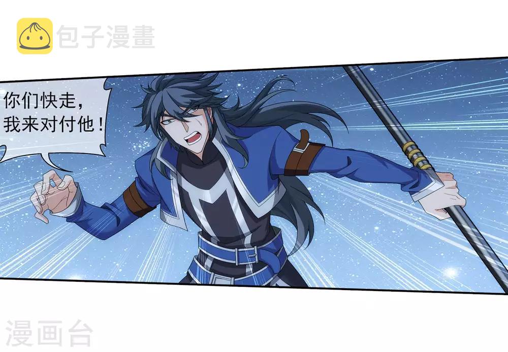 第311话 那就让你输！27