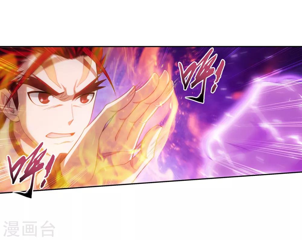 第371话 战斗开始！26