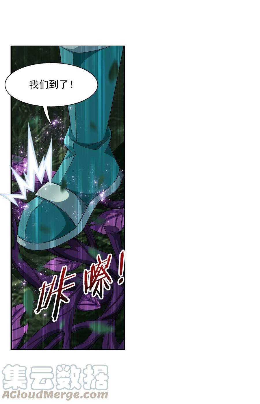 488 死寂毒林2