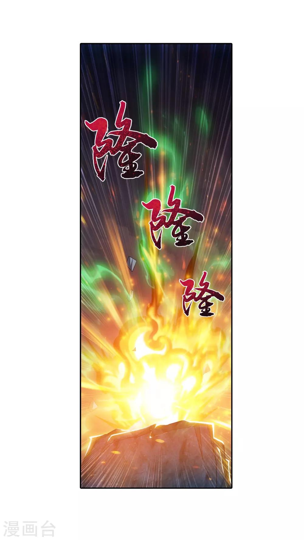 第374话 胜利属於我们！2