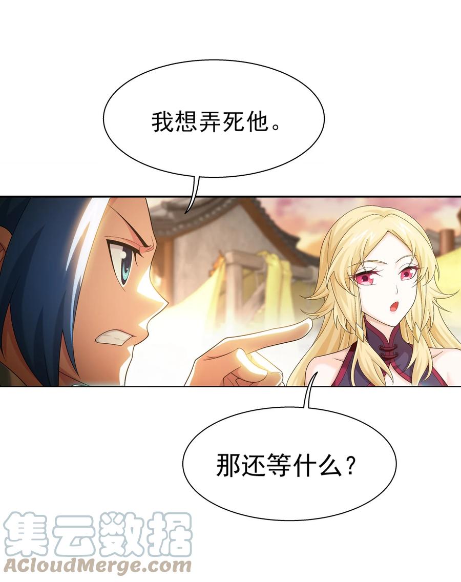 504 血天都10