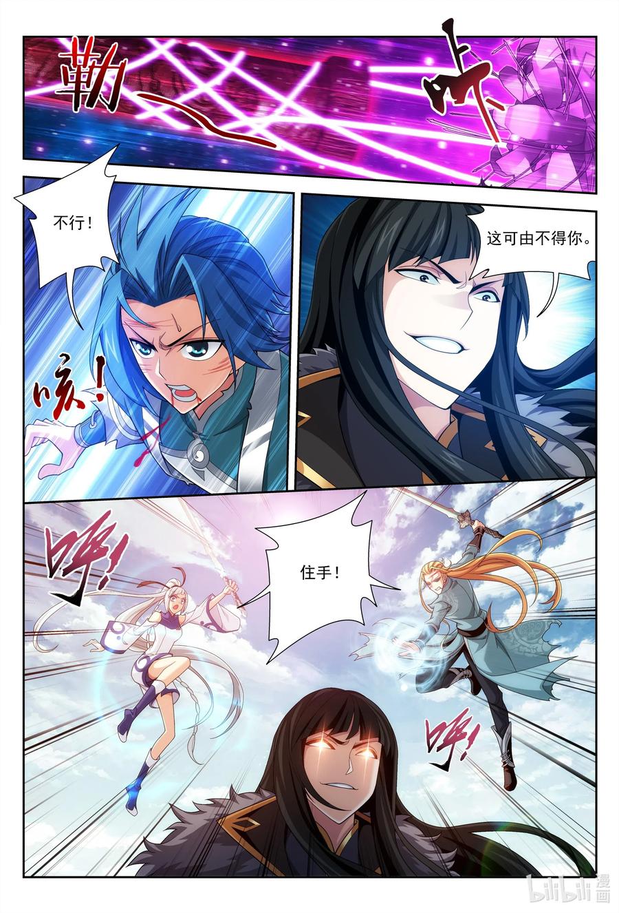 430 大须弥魔柱5