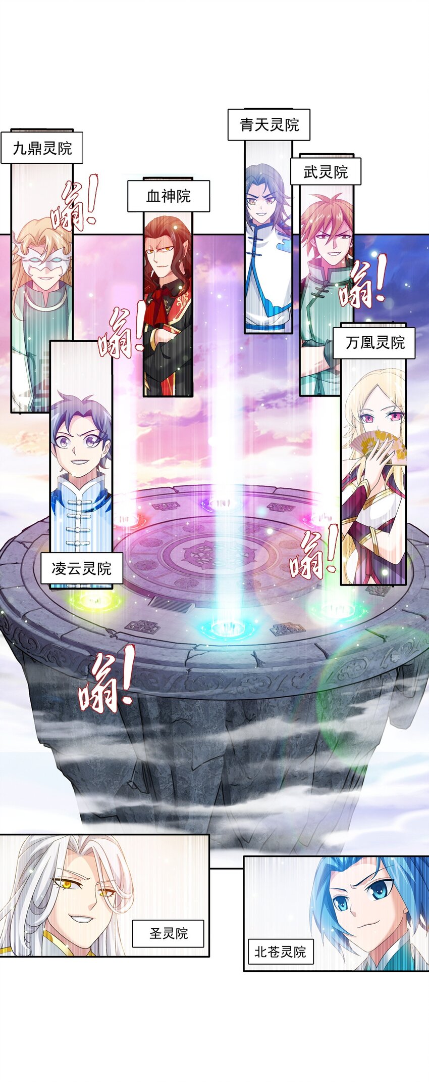 555 开啓决战赛37