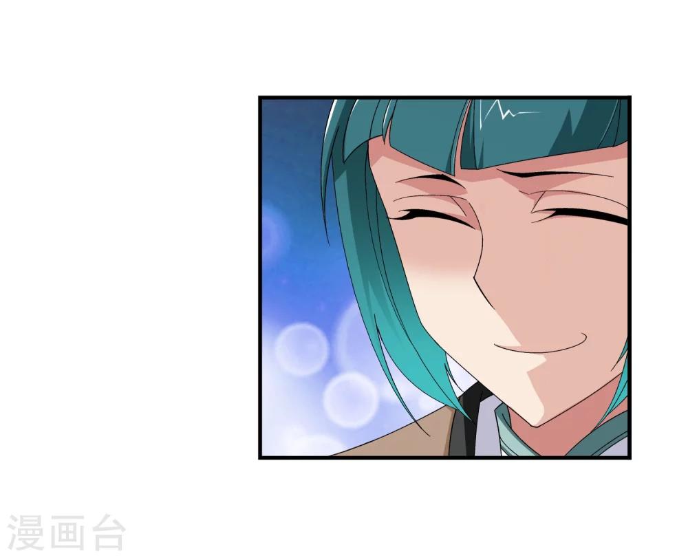 第164话 逃离危险之谷25