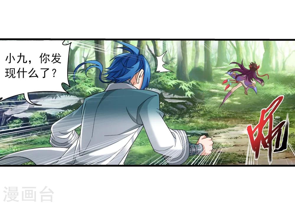 第326话 神秘的秃头老人28