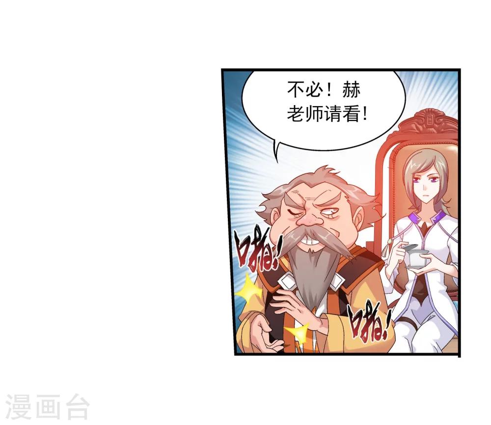 第106话 平局30