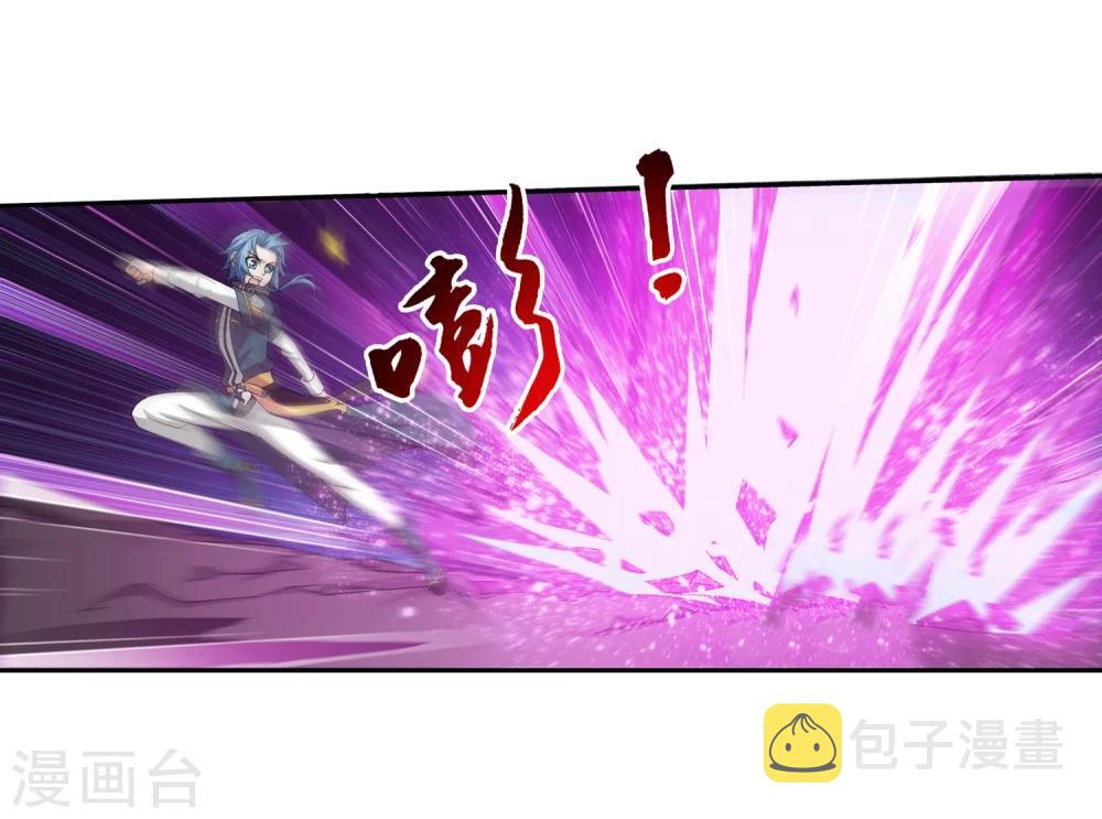 第71话 吹笛人30