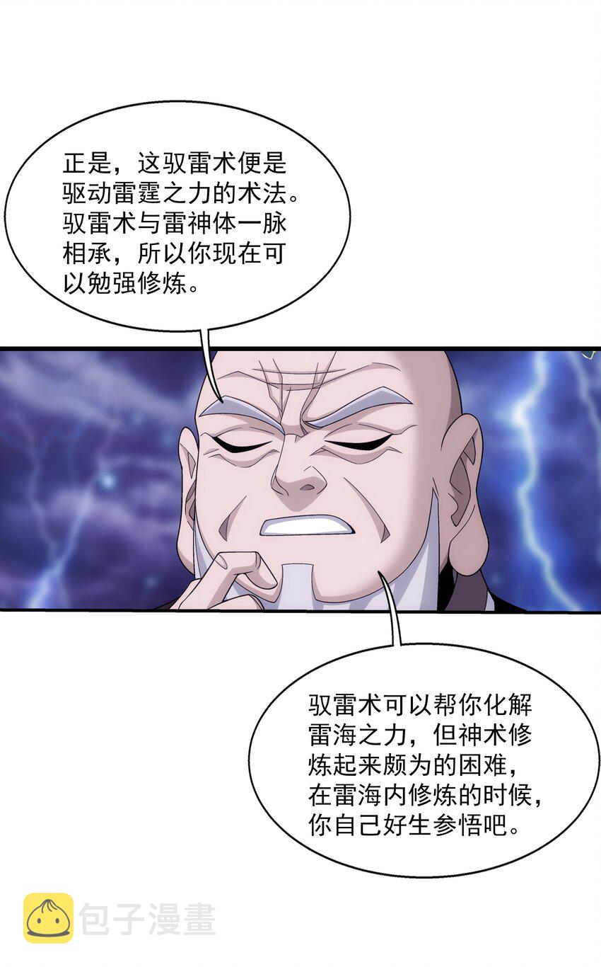 479 又回到最初的起点~22