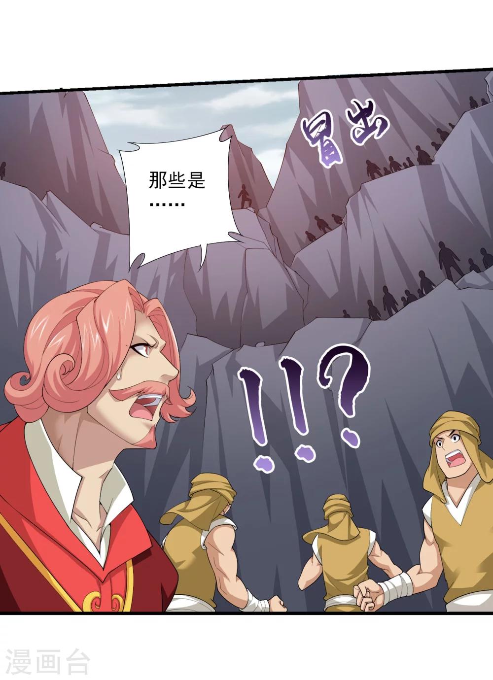 第119话 演技过人12