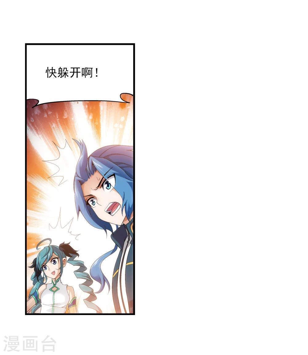 第101话 选拔会场10