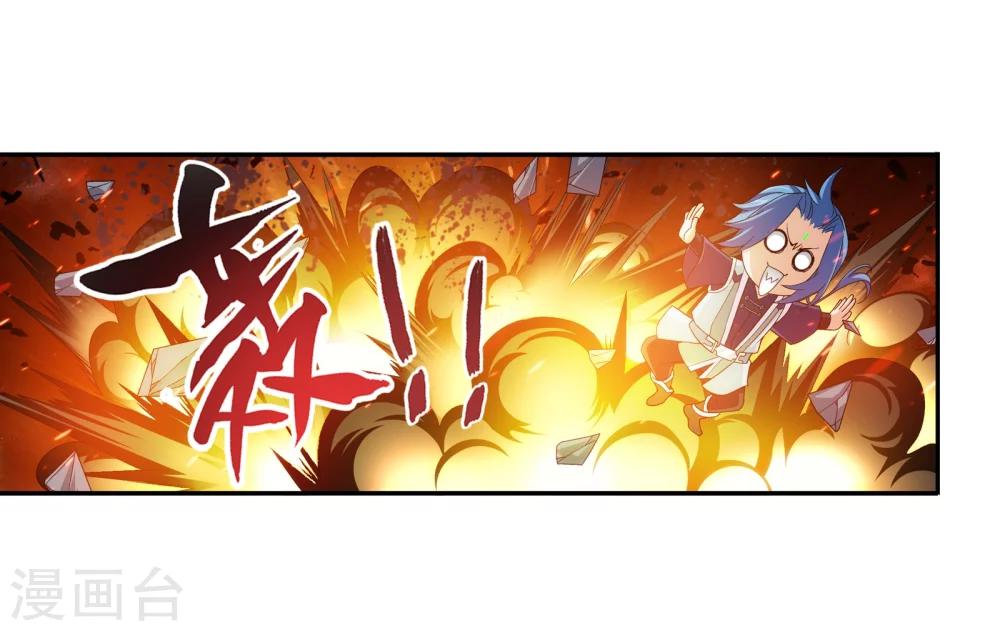第171话 大逃亡15