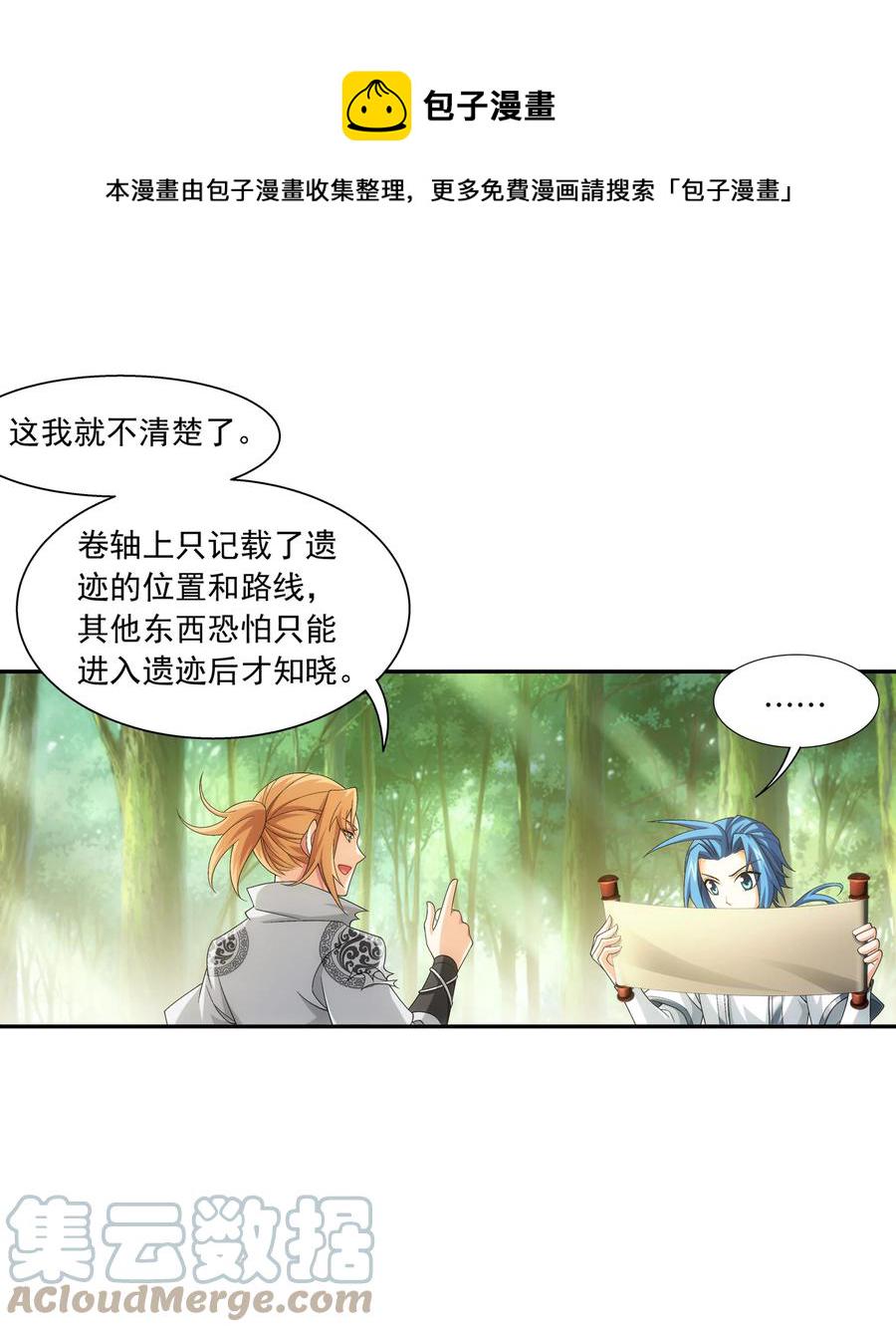 487 “友善”合作30