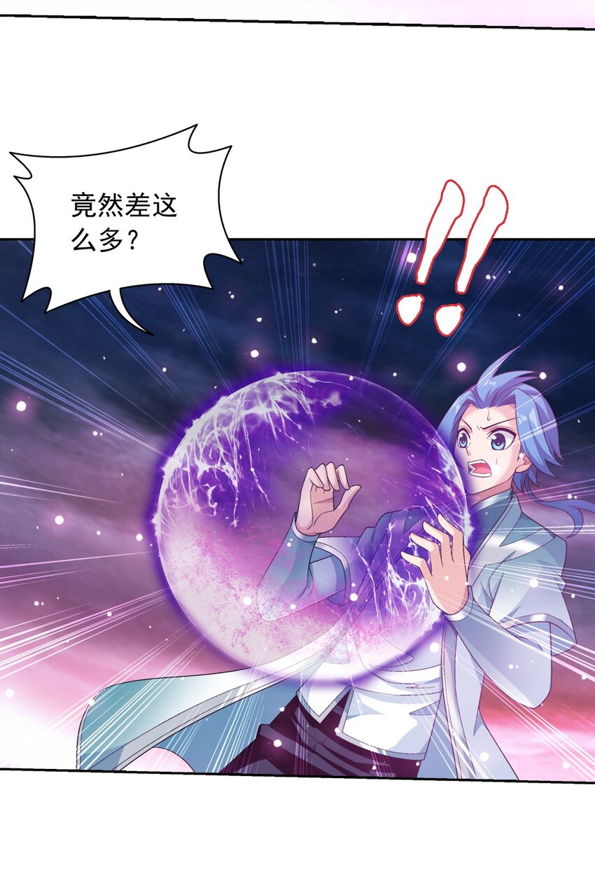 583 外借审判之镜19