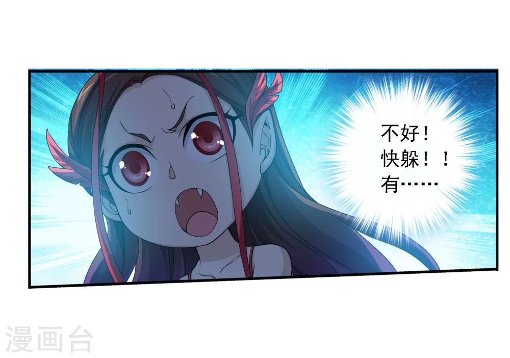 第162话 隐藏的危险20