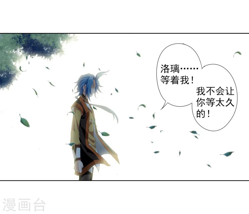 第5话 救命恩人24