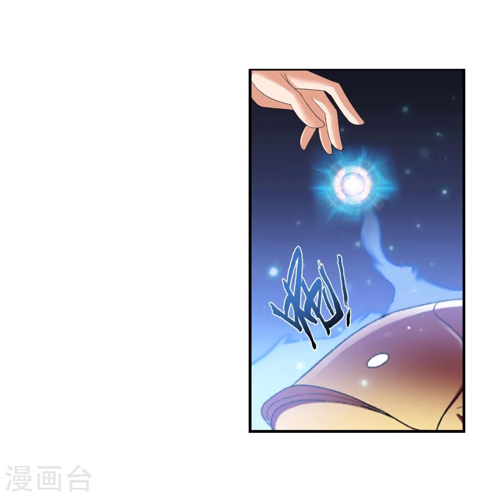 第145话 蹭饭的萝莉？22