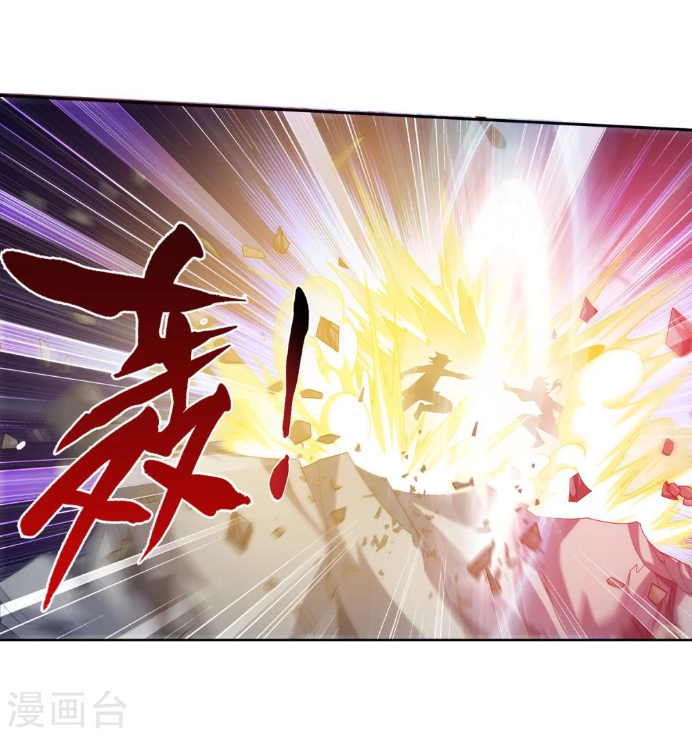 第161话 情敌楚麟现！22