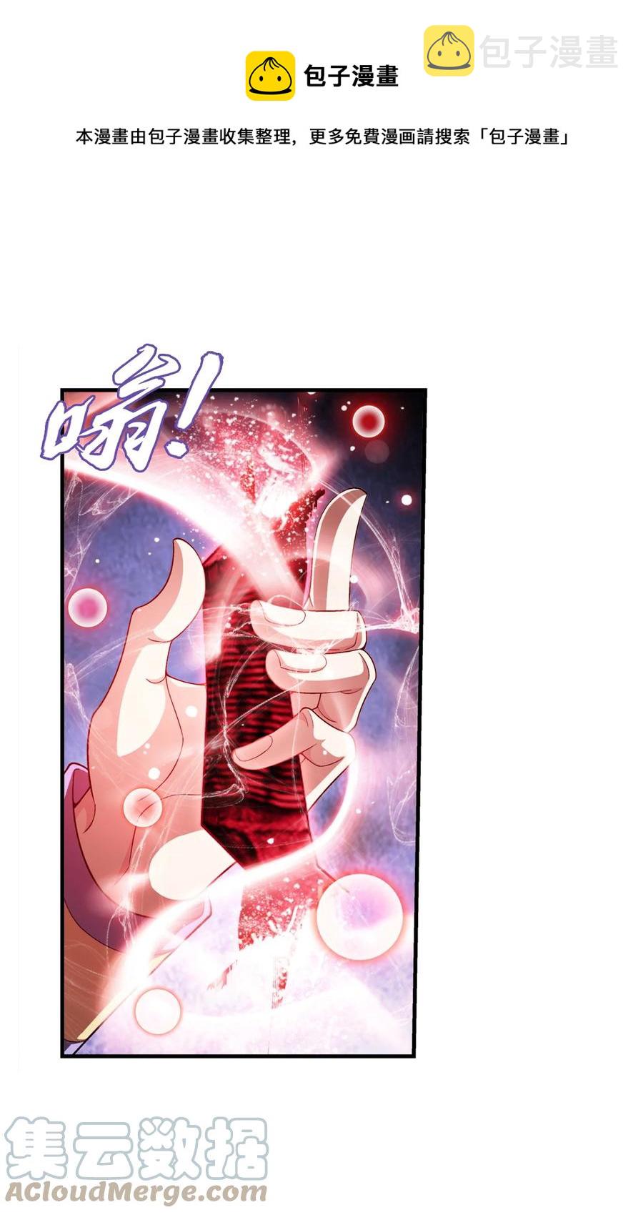 536 英雄救美？美救英雄？8