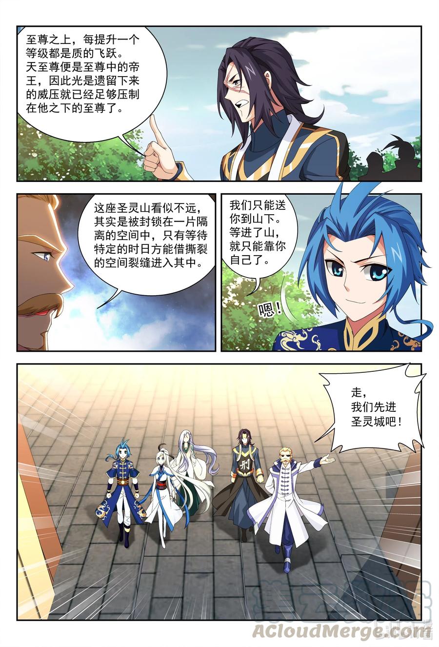 448 你怎麽来了？8