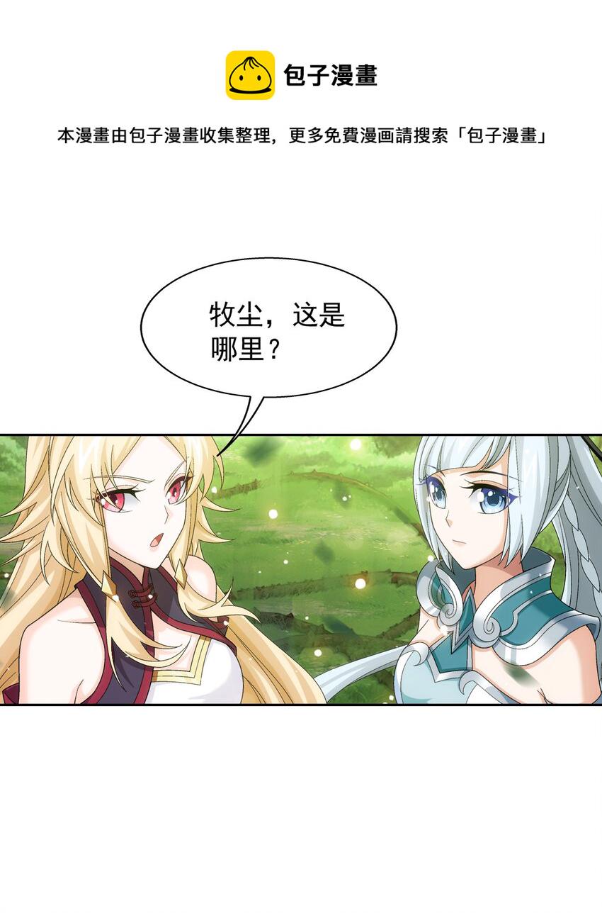 513 藏灵院30
