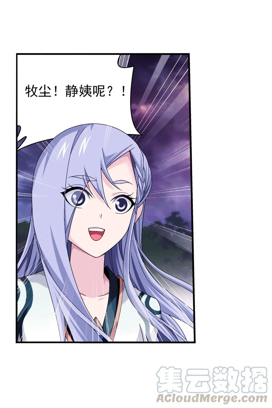 474 分离28
