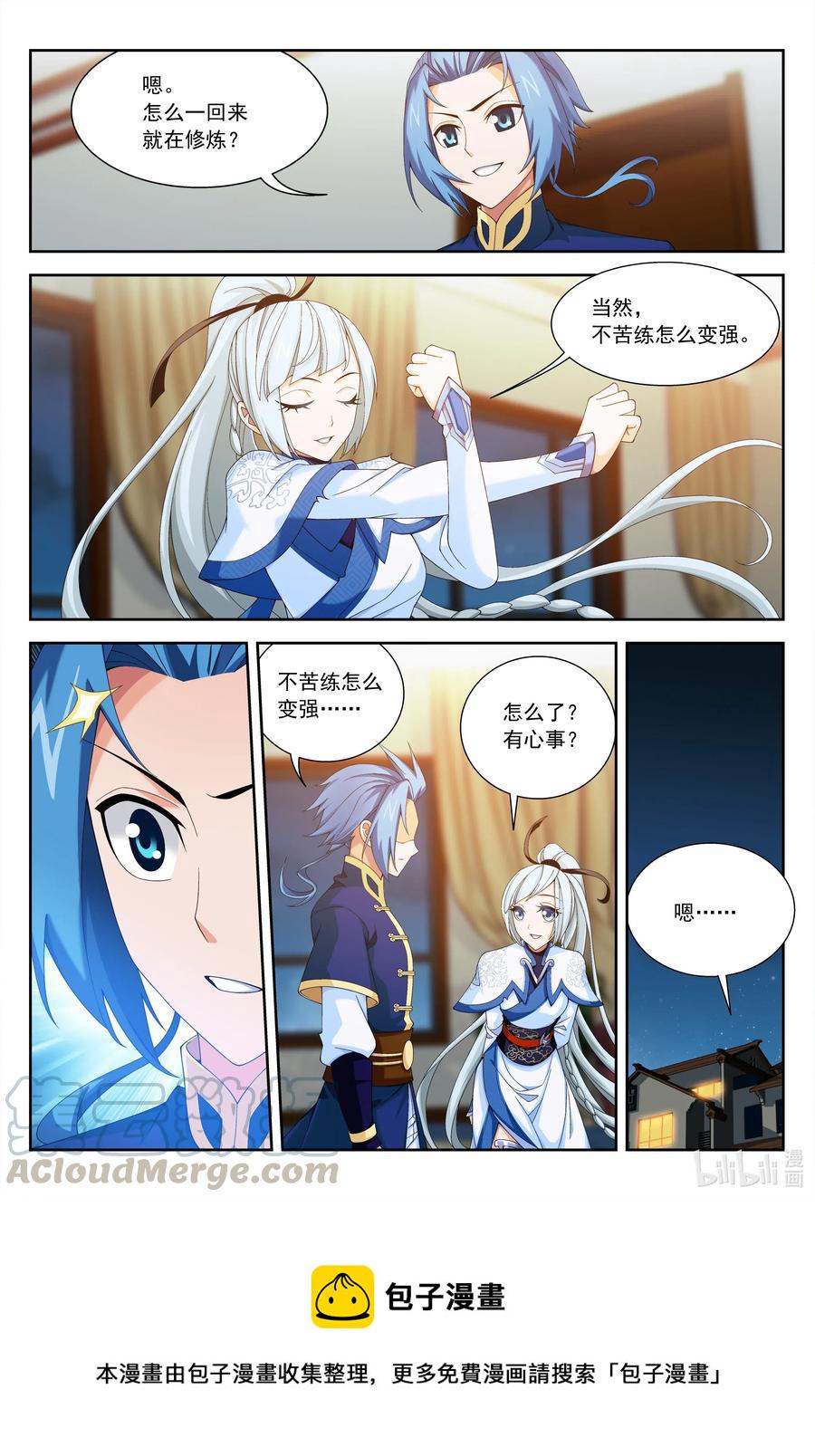 440 谈心9