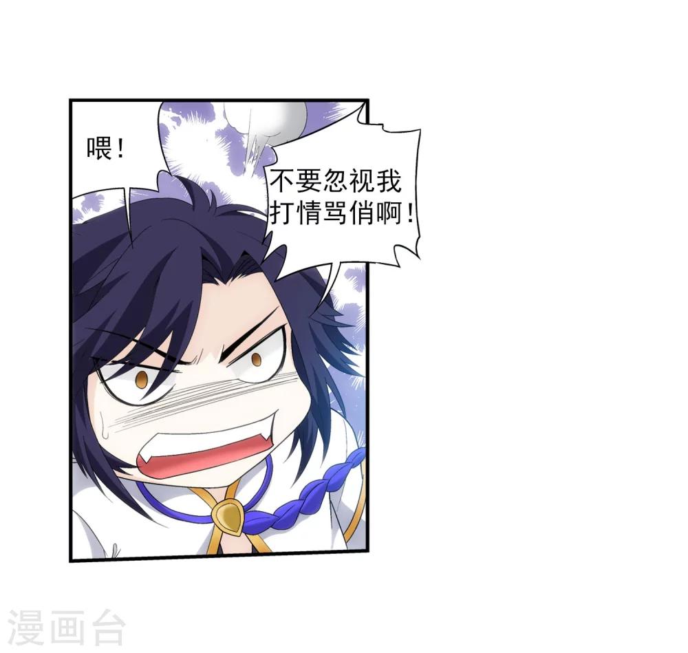 第100话 修行结束17
