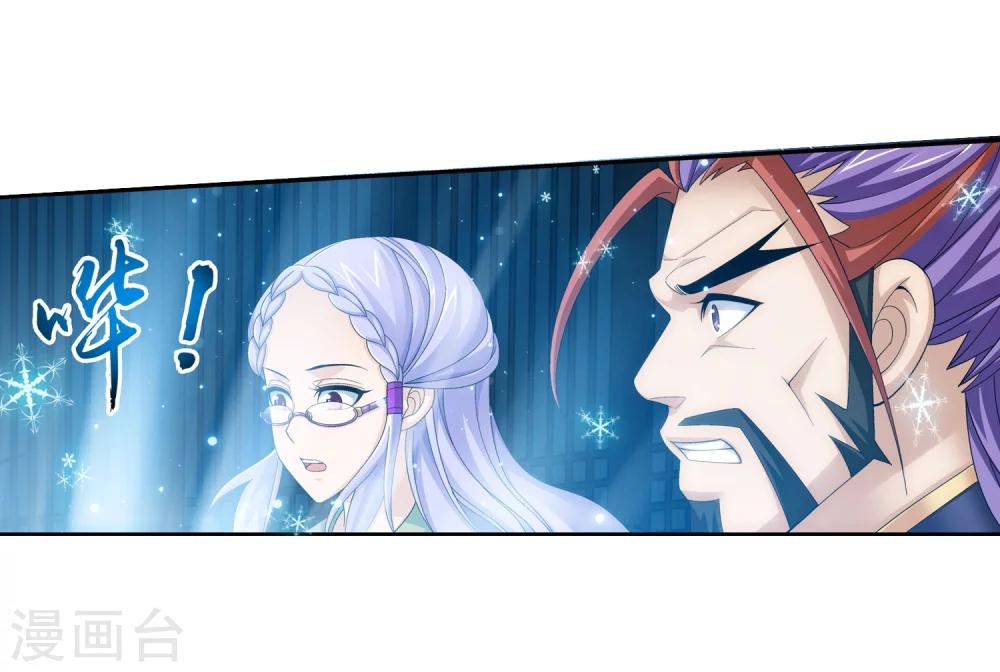 第67话 迷你灵阵20