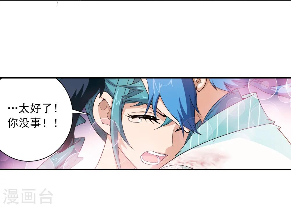 第55话 柳家的阴谋17