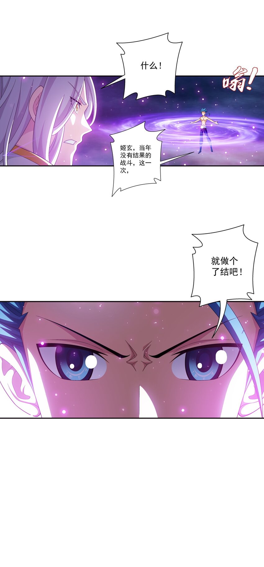 569 最终决战41