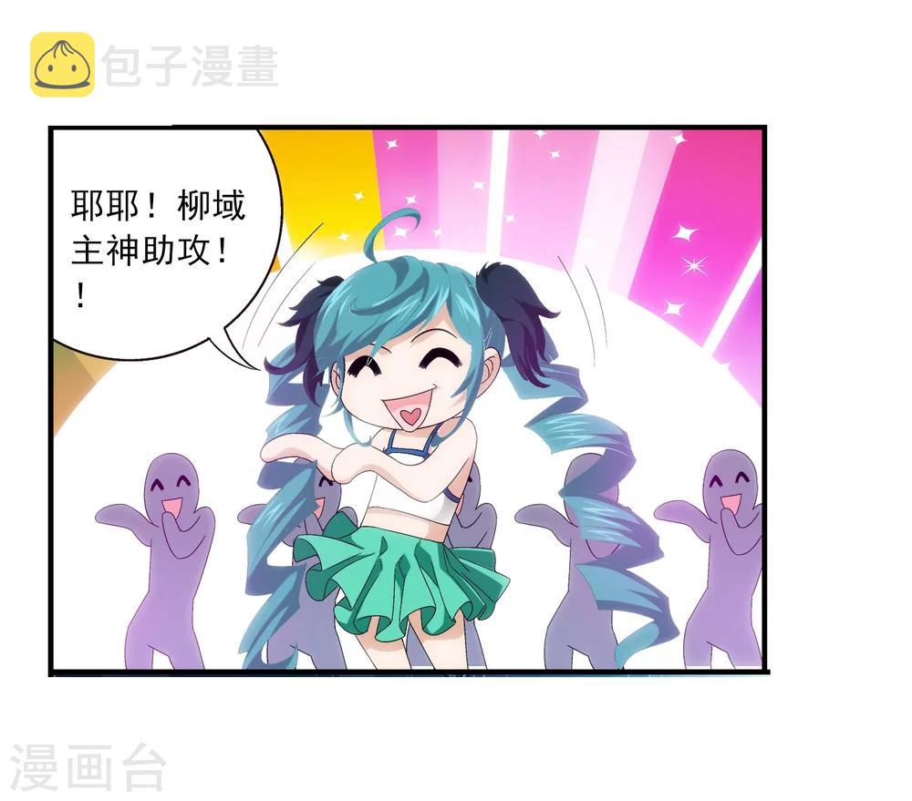 第111话 父子上阵23