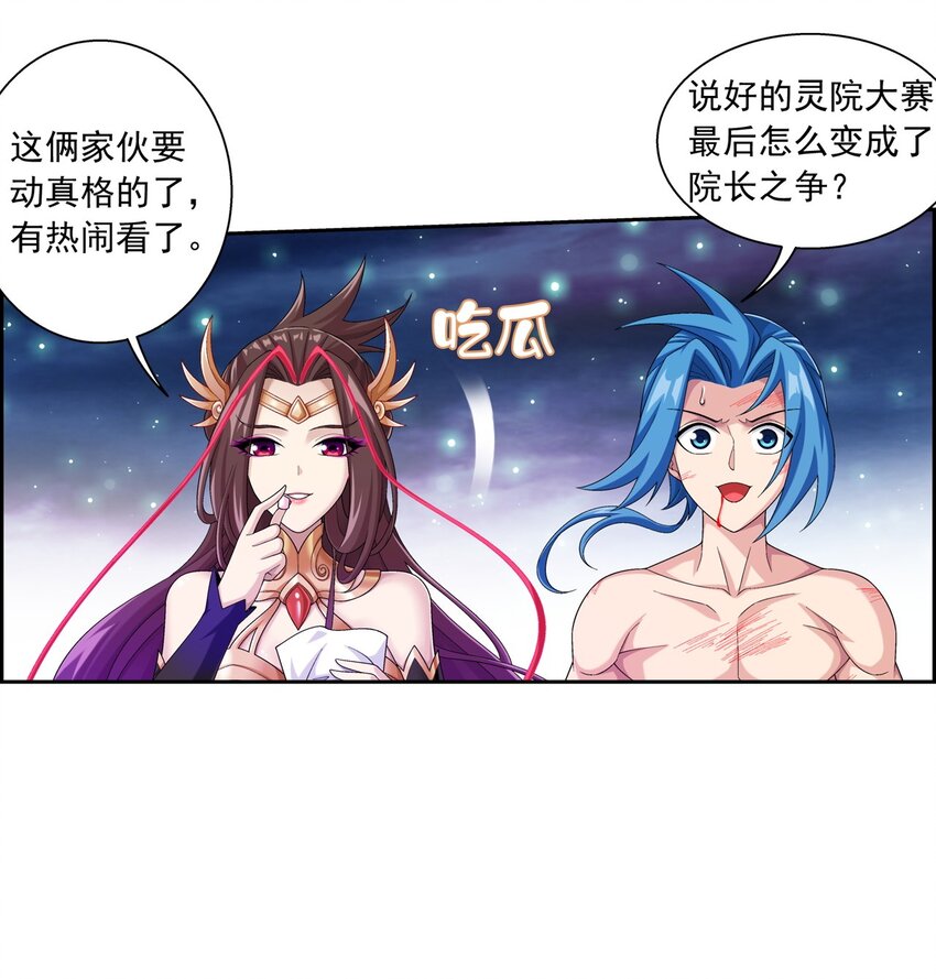 577 斩草除根38