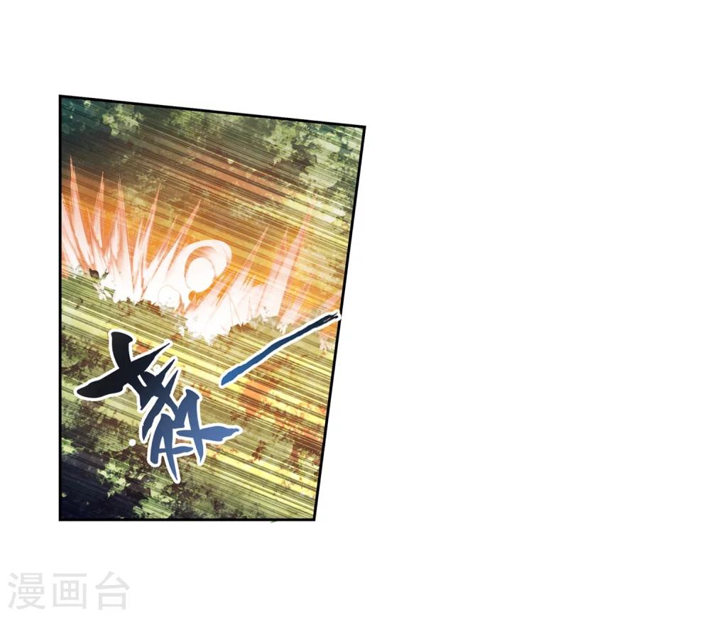 第42话 高级灵兽15