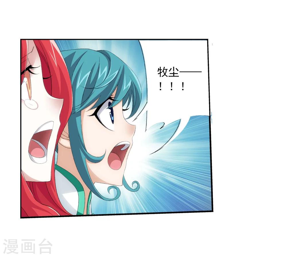 第137话 宁死不退19