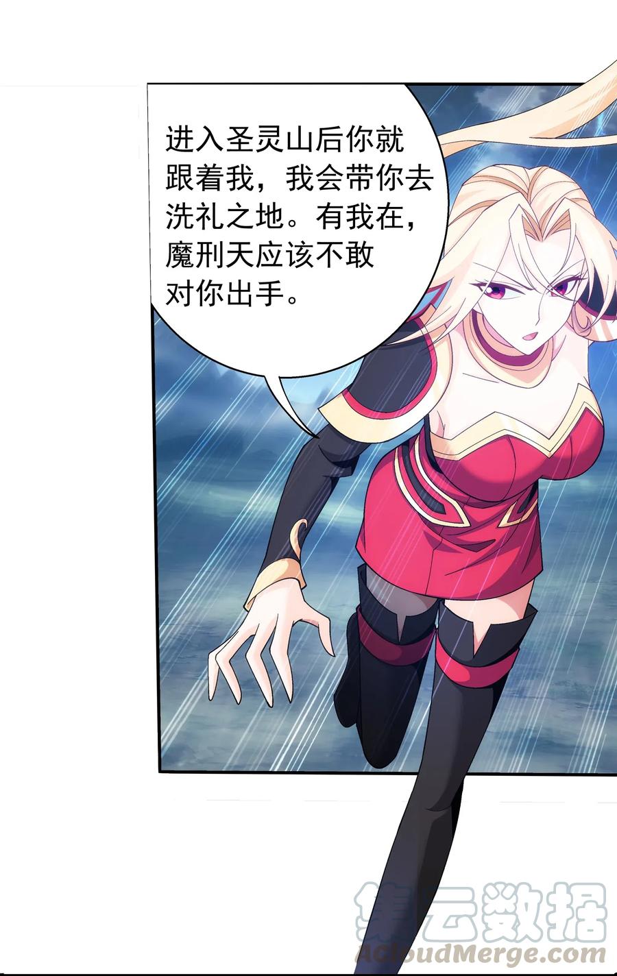 452 牧尘！你走错方向了！16