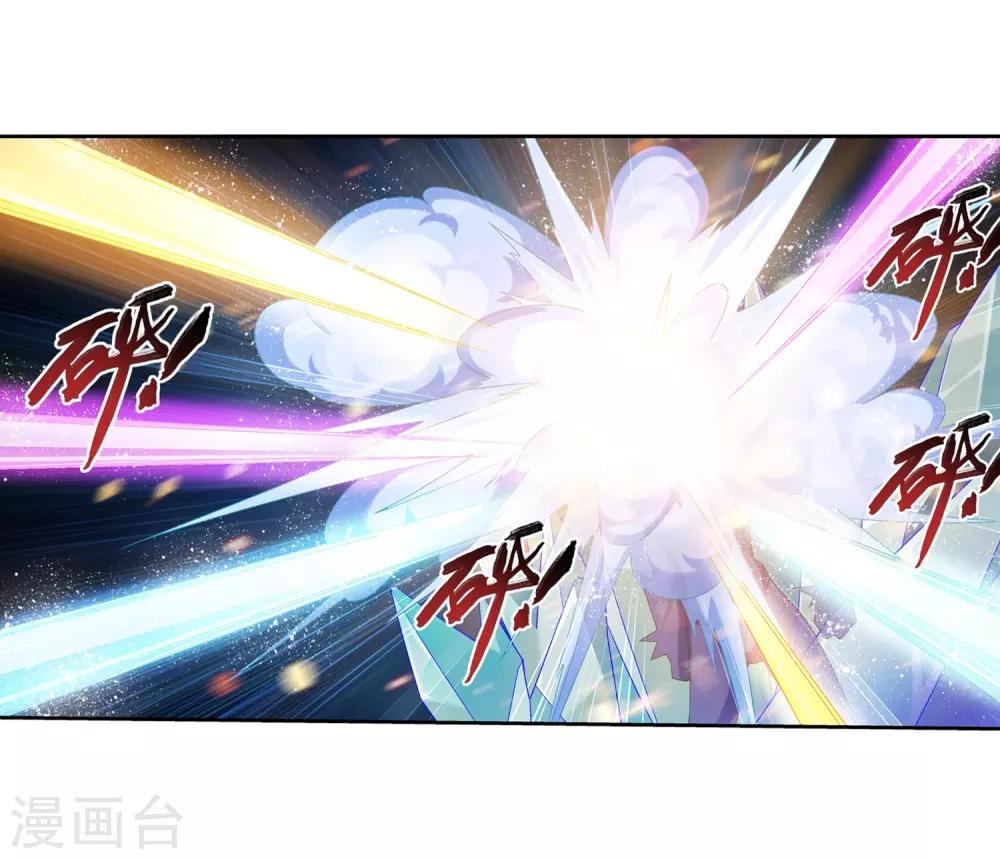 第349话 不如和我联手怎麽样16