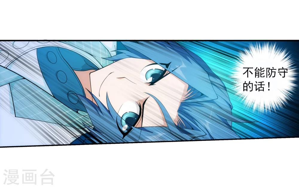 第61话 雨中人纪宗15